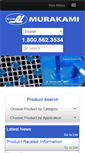 Mobile Screenshot of murakamiscreen.com